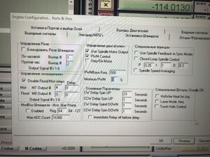 6E09EB13-B8E7-4FB9-904A-E87F9C0BDDBD.jpeg (1095 просмотров) <a class='original' href='./download/file.php?id=197810&mode=view' target=_blank>Загрузить оригинал (5.87 МБ)</a>