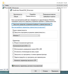 1.png (879 просмотров) <a class='original' href='./download/file.php?id=197816&mode=view' target=_blank>Загрузить оригинал (52.44 КБ)</a>