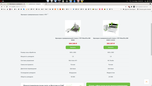 Снимок экрана от 2021-09-03 18-42-21.png (1017 просмотров) <a class='original' href='./download/file.php?id=197866&mode=view' target=_blank>Загрузить оригинал (201.56 КБ)</a>