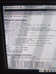 IMG_20210904_104223.jpg (3726 просмотров) <a class='original' href='./download/file.php?id=197877&mode=view' target=_blank>Загрузить оригинал (3.37 МБ)</a>