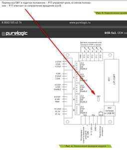 2021-09-04_094521.jpg (3408 просмотров) <a class='original' href='./download/file.php?id=197878&mode=view' target=_blank>Загрузить оригинал (90.29 КБ)</a>