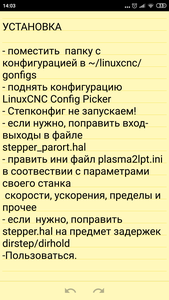 Screenshot_2021-09-04-14-03-53-897_com.socialnmobile.dictapps.notepad.color.note.png (3725 просмотров) <a class='original' href='./download/file.php?id=197879&mode=view' target=_blank>Загрузить оригинал (190.43 КБ)</a>