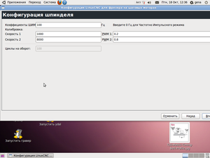 конфиг .png (3587 просмотров) <a class='original' href='./download/file.php?id=19788&mode=view' target=_blank>Загрузить оригинал (154.74 КБ)</a>