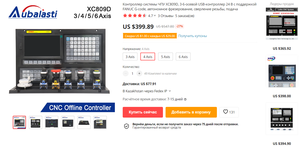 02.png (1306 просмотров) <a class='original' href='./download/file.php?id=198030&mode=view' target=_blank>Загрузить оригинал (381.67 КБ)</a>