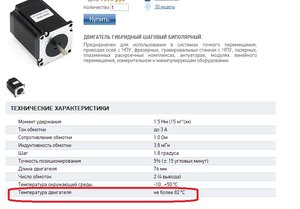 123.JPG (3446 просмотров) <a class='original' href='./download/file.php?id=19809&mode=view' target=_blank>Загрузить оригинал (111.01 КБ)</a>