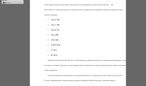 Снимок1.PNG (1980 просмотров) <a class='original' href='./download/file.php?id=198129&mode=view' target=_blank>Загрузить оригинал (84.79 КБ)</a>