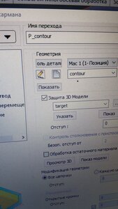 IMG_20210916_093155.jpg (3333 просмотра) <a class='original' href='./download/file.php?id=198135&mode=view' target=_blank>Загрузить оригинал (5.91 МБ)</a>