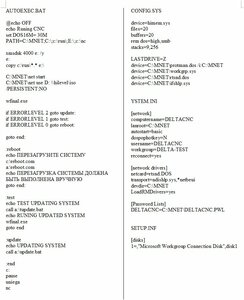 файлы конфигов.jpg (4326 просмотров) <a class='original' href='./download/file.php?id=198175&mode=view' target=_blank>Загрузить оригинал (117.33 КБ)</a>