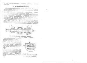 post-13588-1258963976.jpg (1358 просмотров) <a class='original' href='./download/file.php?id=198182&mode=view' target=_blank>Загрузить оригинал (68.79 КБ)</a>