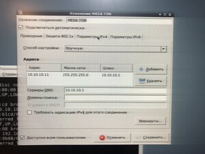 Параметры карты. <br />Адрес 10.10.10.11<br />Маска сети 255.255.255.0<br />Шлюз 10.10.10.1<br />Сервис DNS 10.10.10.1<br /><br />С видео настраивал (798 просмотров) <a class='original' href='./download/file.php?id=198192&mode=view' target=_blank>Загрузить оригинал (4.85 МБ)</a>