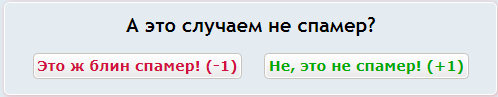 Безымянный.png