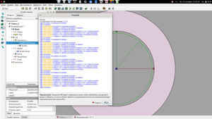 Снимок экрана от 2021-09-21 11-23-19.png (3010 просмотров) <a class='original' href='./download/file.php?id=198230&mode=view' target=_blank>Загрузить оригинал (421.27 КБ)</a>