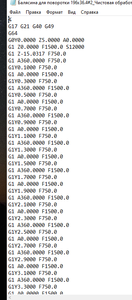 2021-09-22_204831.png (1316 просмотров) <a class='original' href='./download/file.php?id=198280&mode=view' target=_blank>Загрузить оригинал (35.36 КБ)</a>