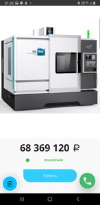 Не реклама, первая попавшаяся картинка в гугле. Просто если фрезер за 500 тысяч должен в сотки попадать, то этот видимо атомы срезает)) (810 просмотров) <a class='original' href='./download/file.php?id=198300&mode=view' target=_blank>Загрузить оригинал (355.53 КБ)</a>