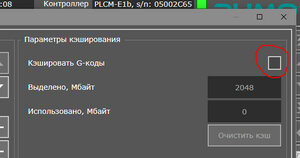 2021-09-24_225758.jpg (3204 просмотра) <a class='original' href='./download/file.php?id=198328&mode=view' target=_blank>Загрузить оригинал (32.16 КБ)</a>