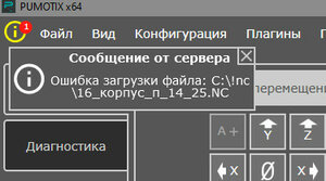 2021-09-24_230502.jpg (3192 просмотра) <a class='original' href='./download/file.php?id=198329&mode=view' target=_blank>Загрузить оригинал (24.23 КБ)</a>