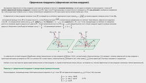 Безымянный55.png (3210 просмотров) <a class='original' href='./download/file.php?id=198359&mode=view' target=_blank>Загрузить оригинал (111.03 КБ)</a>