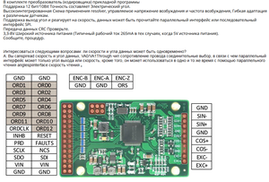 REsolver.png (2533 просмотра) <a class='original' href='./download/file.php?id=198399&mode=view' target=_blank>Загрузить оригинал (464.79 КБ)</a>