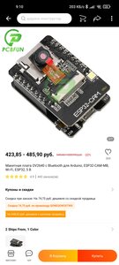 Screenshot_2021-09-28-09-10-56-612_com.alibaba.aliexpresshd.jpg (1631 просмотр) <a class='original' href='./download/file.php?id=198417&mode=view' target=_blank>Загрузить оригинал (662.74 КБ)</a>