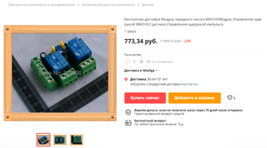 Снимок экрана (119).png (1754 просмотра) <a class='original' href='./download/file.php?id=198522&mode=view' target=_blank>Загрузить оригинал (414.36 КБ)</a>