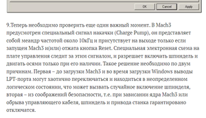 пумп.png (1665 просмотров) <a class='original' href='./download/file.php?id=198524&mode=view' target=_blank>Загрузить оригинал (46.97 КБ)</a>