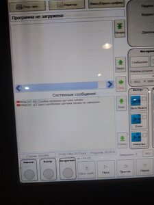 IMG_20211001_200744.jpg (937 просмотров) <a class='original' href='./download/file.php?id=198554&mode=view' target=_blank>Загрузить оригинал (3.44 МБ)</a>