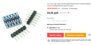 04.PNG (1929 просмотров) <a class='original' href='./download/file.php?id=198599&mode=view' target=_blank>Загрузить оригинал (257.11 КБ)</a>