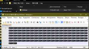 image_2021-10-08_01-45-45.png (1264 просмотра) <a class='original' href='./download/file.php?id=198714&mode=view' target=_blank>Загрузить оригинал (36.63 КБ)</a>