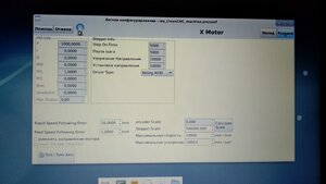 WhatsApp Image 2021-10-08 at 11.45.37.jpeg (2801 просмотр) <a class='original' href='./download/file.php?id=198719&mode=view' target=_blank>Загрузить оригинал (219.21 КБ)</a>