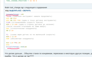 Выделение_028.png (4846 просмотров) <a class='original' href='./download/file.php?id=19875&mode=view' target=_blank>Загрузить оригинал (46.26 КБ)</a>