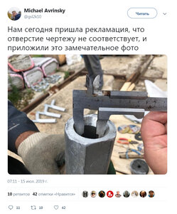 рекламация.jpeg (728 просмотров) <a class='original' href='./download/file.php?id=198813&mode=view' target=_blank>Загрузить оригинал (380.74 КБ)</a>