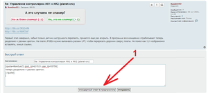 1.png (3802 просмотра) <a class='original' href='./download/file.php?id=198848&mode=view' target=_blank>Загрузить оригинал (70.4 КБ)</a>