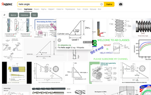 2021-10-16_22-57-34.png (5997 просмотров) <a class='original' href='./download/file.php?id=198996&mode=view' target=_blank>Загрузить оригинал (496.59 КБ)</a>