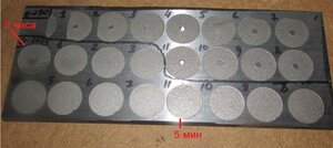 Пластина.JPG (5279 просмотров) <a class='original' href='./download/file.php?id=199009&mode=view' target=_blank>Загрузить оригинал (209.51 КБ)</a>