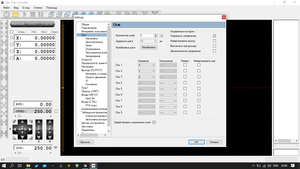 Снимок экрана (4).png (2492 просмотра) <a class='original' href='./download/file.php?id=199018&mode=view' target=_blank>Загрузить оригинал (155.04 КБ)</a>
