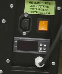 Управление.jpg (7664 просмотра) <a class='original' href='./download/file.php?id=199073&mode=view' target=_blank>Загрузить оригинал (88.89 КБ)</a>