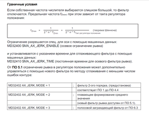 001.png (1399 просмотров) <a class='original' href='./download/file.php?id=199109&mode=view' target=_blank>Загрузить оригинал (119.09 КБ)</a>
