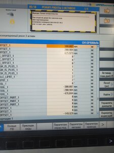 IMG20211022173845.jpg (3748 просмотров) <a class='original' href='./download/file.php?id=199182&mode=view' target=_blank>Загрузить оригинал (3.36 МБ)</a>