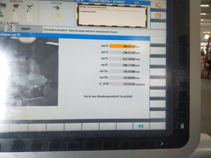 Вот данные кинематики (3643 просмотра) <a class='original' href='./download/file.php?id=199201&mode=view' target=_blank>Загрузить оригинал (2.91 МБ)</a>