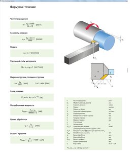 001.jpg (1522 просмотра) <a class='original' href='./download/file.php?id=199207&mode=view' target=_blank>Загрузить оригинал (351.82 КБ)</a>