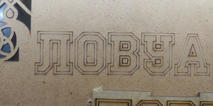 Сегодня поднял микрошаг до 25600 , чуть получше. Правда на Х при возврате сривает шаги (1246 просмотров) <a class='original' href='./download/file.php?id=199291&mode=view' target=_blank>Загрузить оригинал (2.61 МБ)</a>