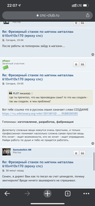 IMG_3151.PNG (811 просмотров) <a class='original' href='./download/file.php?id=199485&mode=view' target=_blank>Загрузить оригинал (611.06 КБ)</a>