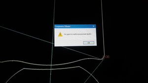 20211109_131240.jpg (6416 просмотров) <a class='original' href='./download/file.php?id=199520&mode=view' target=_blank>Загрузить оригинал (1.71 МБ)</a>