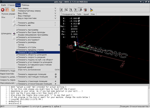 axis_compl.png (2377 просмотров) <a class='original' href='https://cnc-club.ru/forum/download/file.php?id=199530&mode=view' target=_blank>Загрузить оригинал (106.12 КБ)</a>