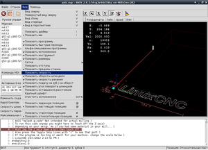 axis-282-compl.png (2290 просмотров) <a class='original' href='https://cnc-club.ru/forum/download/file.php?id=199543&mode=view' target=_blank>Загрузить оригинал (121.77 КБ)</a>