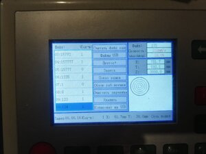 20211109_223701_HDR.jpg (1056 просмотров) <a class='original' href='./download/file.php?id=199555&mode=view' target=_blank>Загрузить оригинал (6.3 МБ)</a>