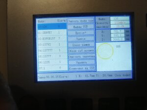 20211109_224147_HDR.jpg (1037 просмотров) <a class='original' href='./download/file.php?id=199557&mode=view' target=_blank>Загрузить оригинал (6.3 МБ)</a>