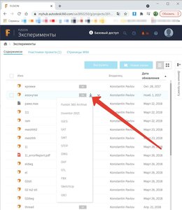 2021-11-13 21-07-24 Скриншот экрана.jpg (1249 просмотров) <a class='original' href='./download/file.php?id=199597&mode=view' target=_blank>Загрузить оригинал (147.56 КБ)</a>