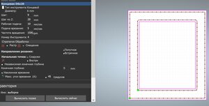 Выборка1.jpg (926 просмотров) <a class='original' href='./download/file.php?id=199607&mode=view' target=_blank>Загрузить оригинал (256.61 КБ)</a>