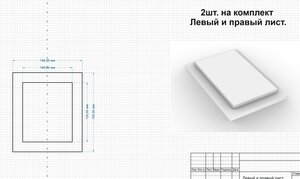 Выборка2.jpg (1123 просмотра) <a class='original' href='./download/file.php?id=199611&mode=view' target=_blank>Загрузить оригинал (400.04 КБ)</a>
